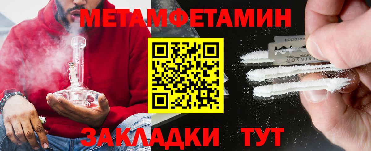 Amphetamine 98% Асбест
