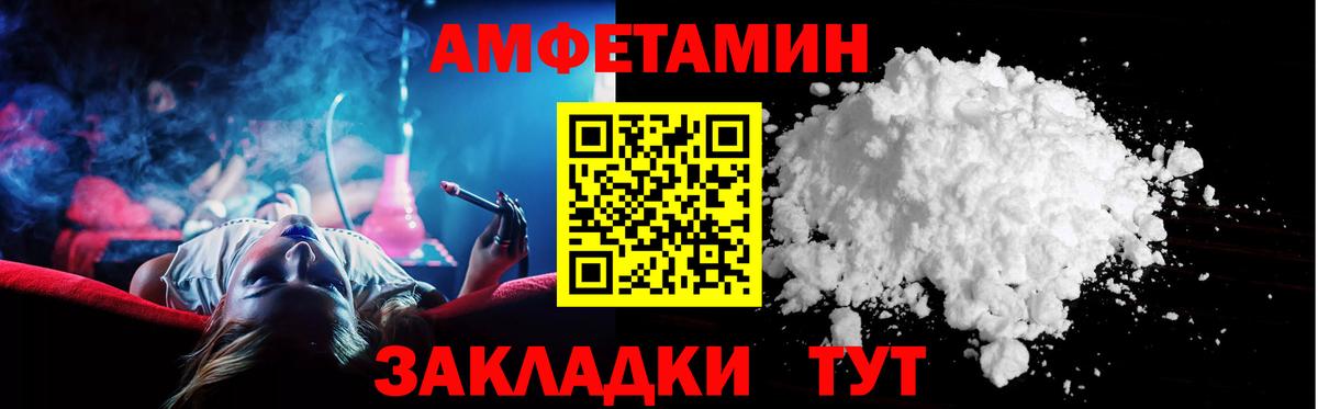 АМФ 97%  АМФ  Асбест  Вход с VPN 
