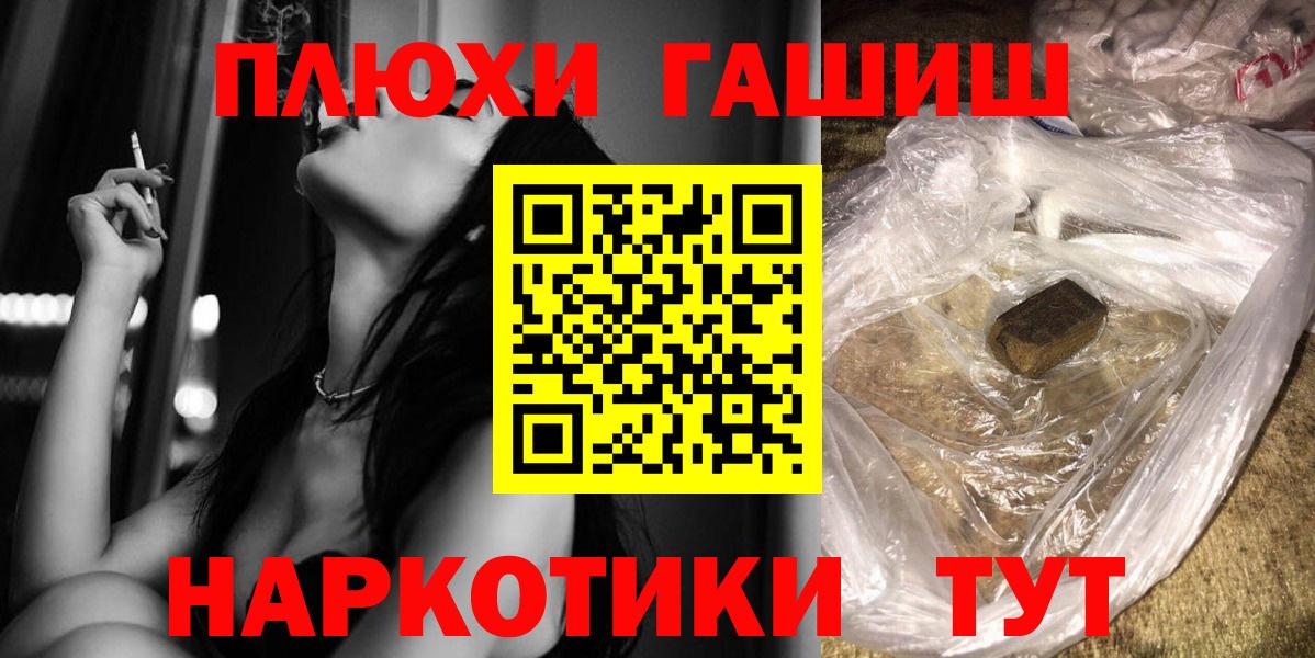 Гашиш VHQ Асбест