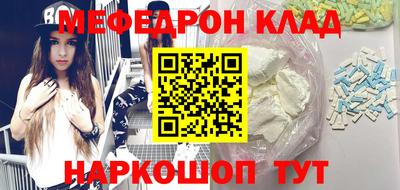 кокаин перу Севастополь