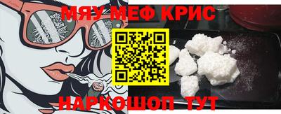 кокаин перу Севастополь