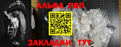 амф Северобайкальск