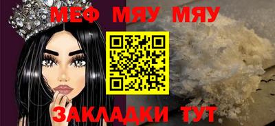 амф Северобайкальск