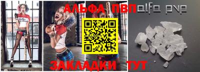 амф Северобайкальск