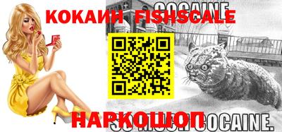 кокаин перу Севастополь