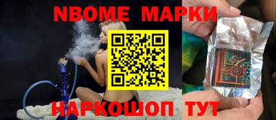 амф Северобайкальск