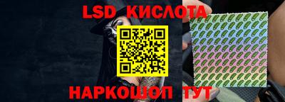 амф Северобайкальск