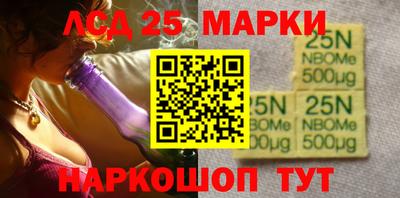 кокаин перу Севастополь