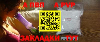 амф Северобайкальск