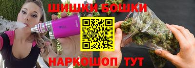 кокаин перу Севастополь