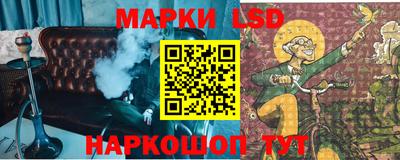 кокаин перу Севастополь
