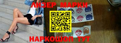 кокаин перу Севастополь