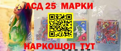амф Северобайкальск