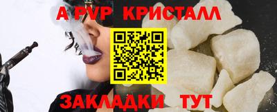кокаин перу Севастополь