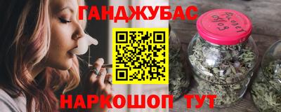 амф Северобайкальск