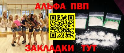кокаин перу Севастополь