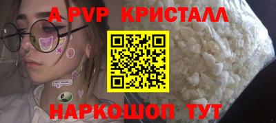 кокаин перу Севастополь