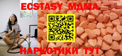кокаин перу Севастополь