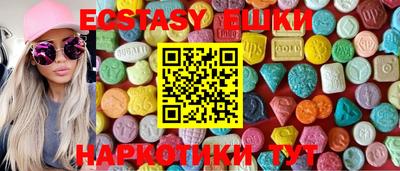 кокаин перу Севастополь