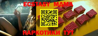 кокаин перу Севастополь