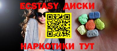 амф Северобайкальск