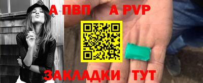 герыч Свободный