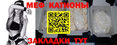 амф Северобайкальск