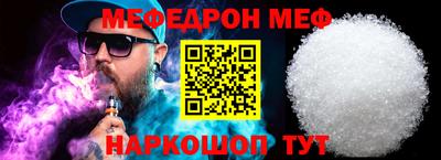 амф Северобайкальск