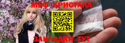 кокаин перу Севастополь