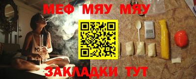 амф Северобайкальск