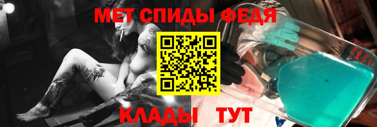 Метамфетамин витя  Метамфетамин витя  Вход с VPN  Асбест 