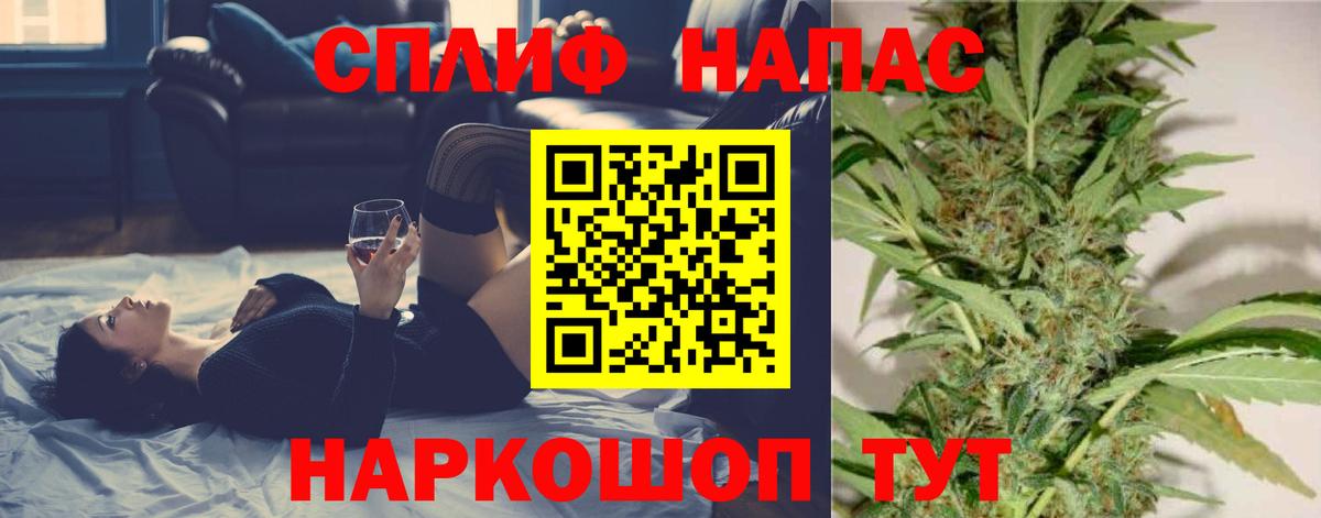 Марихуана THC 21% Асбест