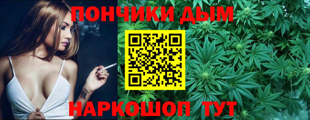 МАРИХУАНА VHQ  МАРИХУАНА марихуана  Бошки марихуана OG Kush  Асбест  Вход с VPN 